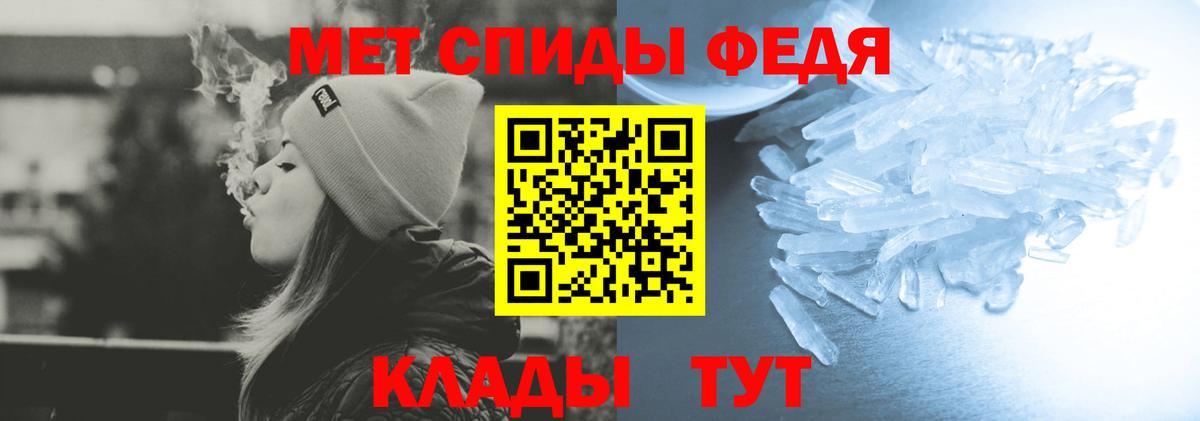 АМФ Розовый Керчь