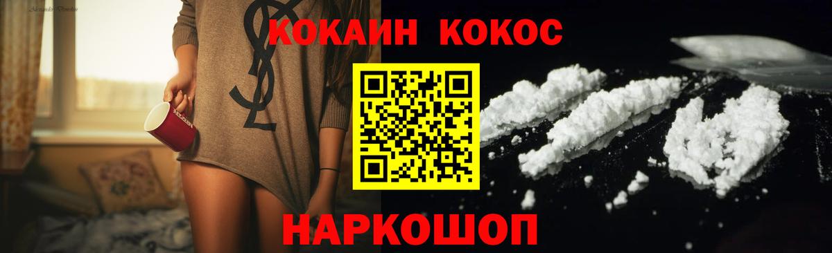 Керчь  где купить наркоту  Вход с VPN  Cocaine Колумбийский 
