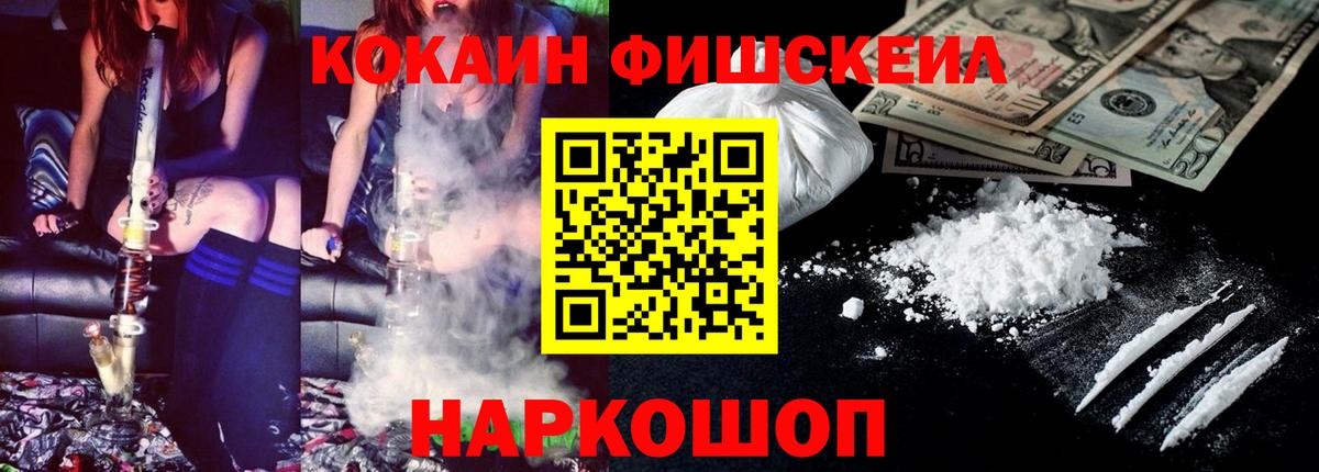 COCAIN 99% Керчь