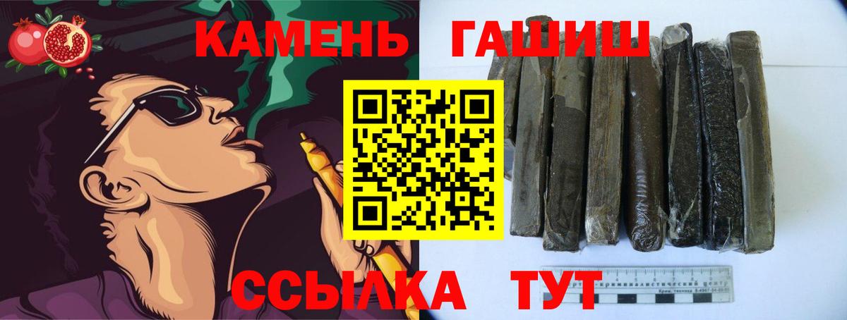 Керчь  ГАШИШ индика сатива  Вход с VPN  ГАШИШ хэш 
