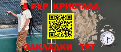 mdma Белореченск