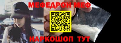 круглые Бердск