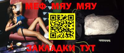 mdma Белореченск
