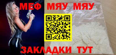 мефедрон VHQ Белорецк