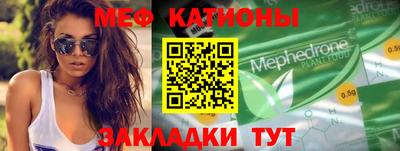 круглые Бердск