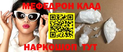 mdma Белореченск