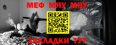 круглые Бердск