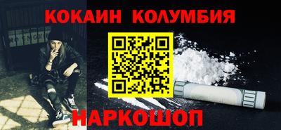 мефедрон VHQ Белорецк