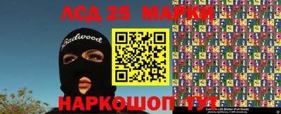 mdma Белореченск
