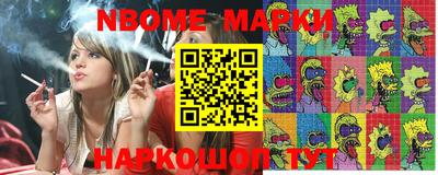 mdma Белореченск