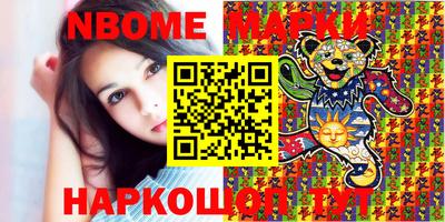 прущие крисы Боровичи