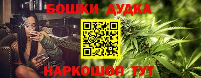 круглые Бердск