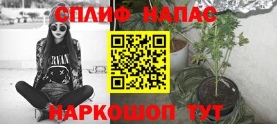 мефедрон VHQ Белорецк