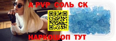 мефедрон VHQ Белорецк