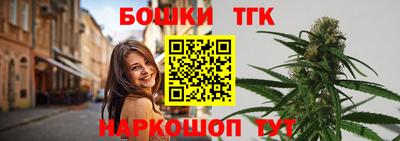 круглые Бердск