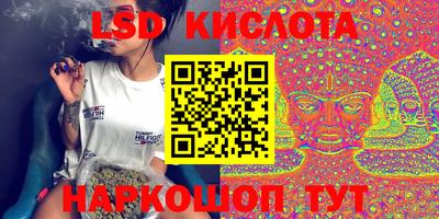 тгк Братск