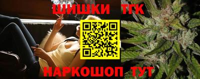 мефедрон VHQ Белорецк