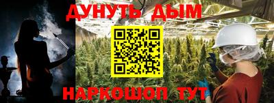 мефедрон VHQ Белорецк