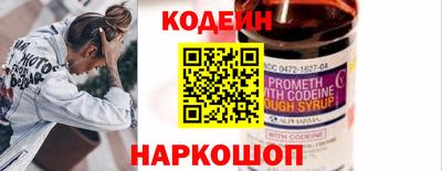 мефедрон VHQ Белорецк