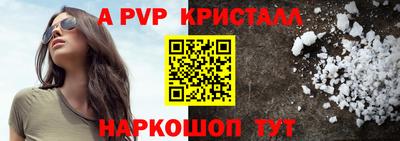 мефедрон VHQ Белорецк