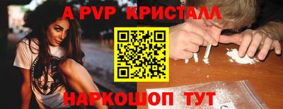 mdma Белореченск