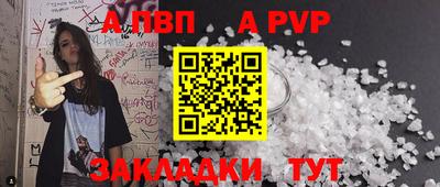 круглые Бердск