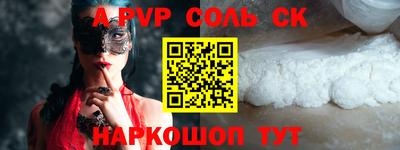 мефедрон VHQ Белорецк