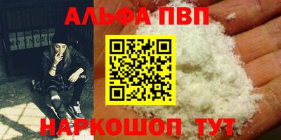 круглые Бердск