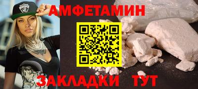 mdma Белореченск