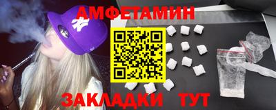 mdma Белореченск