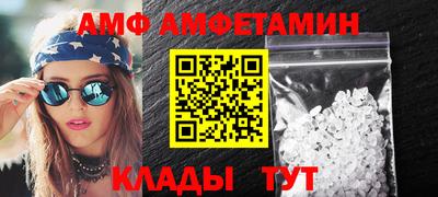 дживик Брянск