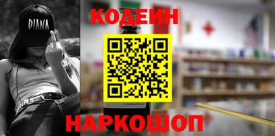 круглые Бердск