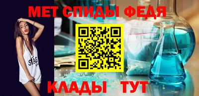 мефедрон VHQ Белорецк