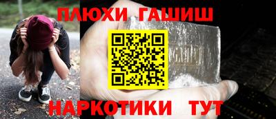 круглые Бердск