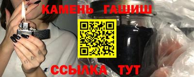 круглые Бердск