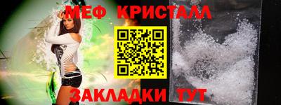 круглые Бердск