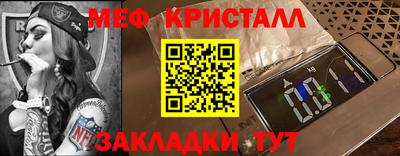 mdma Белореченск