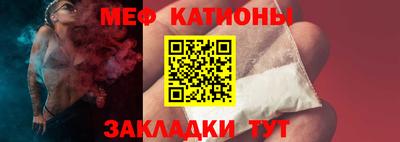 мефедрон VHQ Белорецк