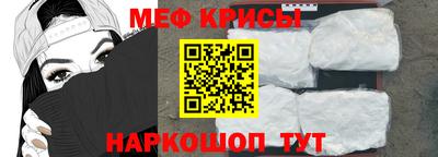 круглые Бердск