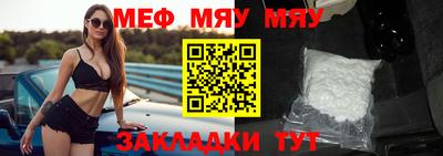мефедрон VHQ Белорецк