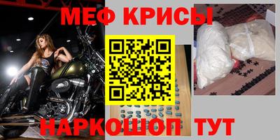 круглые Бердск
