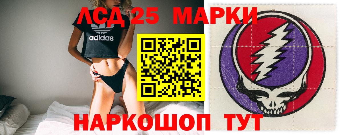 LSD-25 экстази ecstasy  Вход с VPN  Керчь  ЛСД экстази кислота 