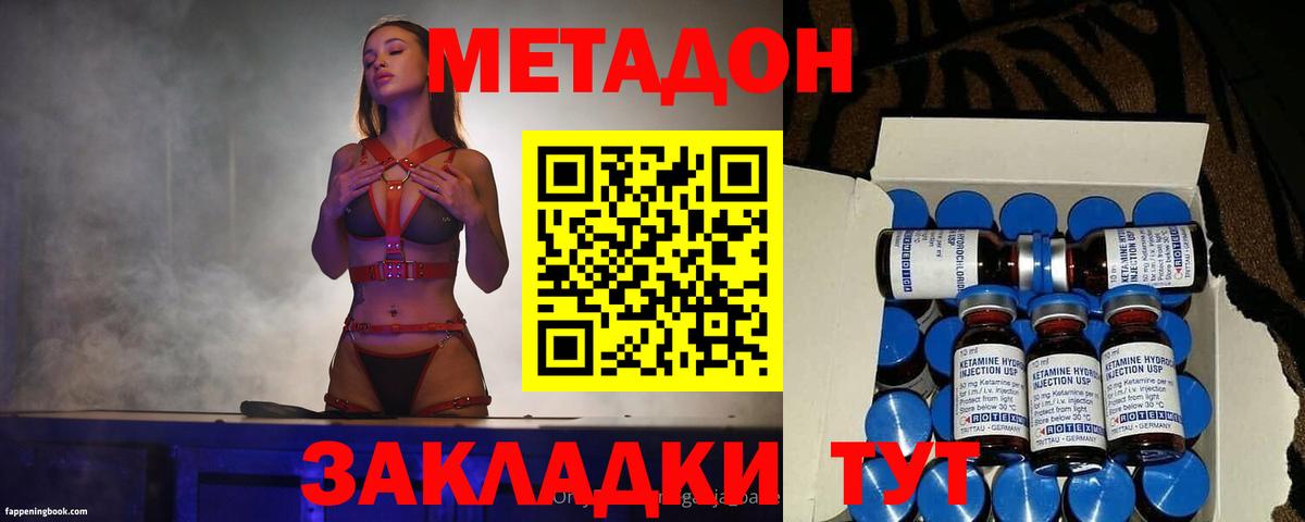 Метадон VHQ  ОМГ ОМГ ONION  дарк нет официальный сайт  Вход с VPN  Метадон мёд  Керчь 