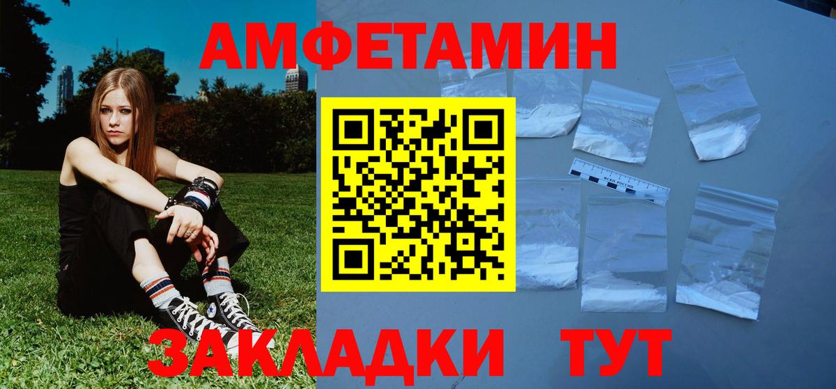 Метамфетамин мет Керчь