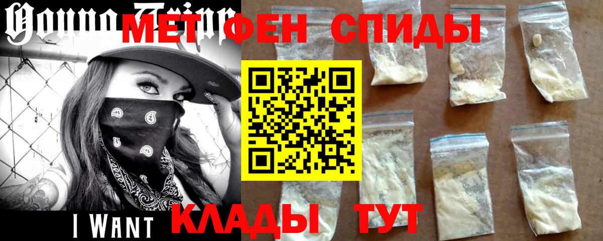 Керчь  Первитин пудра  Первитин пудра  Вход с VPN 