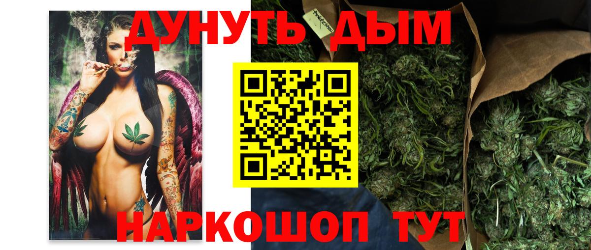 Шишки марихуана SATIVA & INDICA  Шишки марихуана THC 21%  Вход с VPN  Керчь  Канабис SATIVA & INDICA 